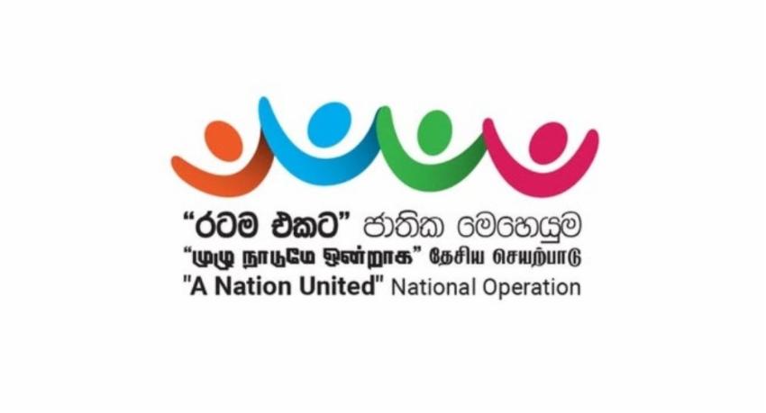 69,000+ Arrested in 'A Nation United' National Op.